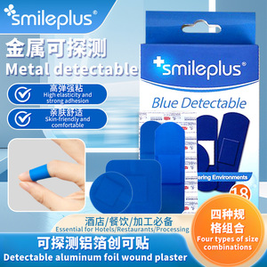 smileplus cross-border blue metallic absorbent <b>waterproof</b> <b>pad</b>, hotel chef's hemostatic adhesive bandage. - Product Image 4
