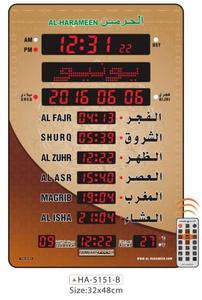 <span class=keywords><strong>Orologio</strong></span> <span class=keywords><strong>da</strong></span> <span class=keywords><strong>Parete</strong></span> Digitale LED per Preghiera Azan, <span class=keywords><strong>Orologio</strong></span> Islamico con Città del <span class=keywords><strong>Mondo</strong></span>, per Moschea e Ramadan - Product Image 4