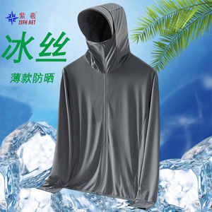 Vêtements de protection solaire en soie glacée Zixi pour l'été, coupe-vent à capuche unisexe, vêtements d'extérieur fins et respirants pour couple - Product Image 4