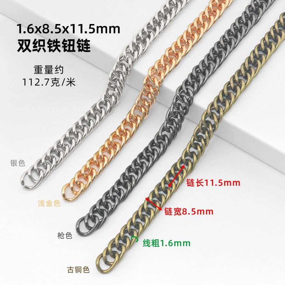 Cadena de botones de hierro de doble tejido de 1,6x8,5x11,5 mm - 1 metro