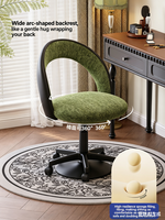 Tabouret de toilette de luxe de style italien, 360 °   Chaise de maquillage pivotante avec dossier pour table de toilette de chambre à coucher, chaise rembourrée pour nail art