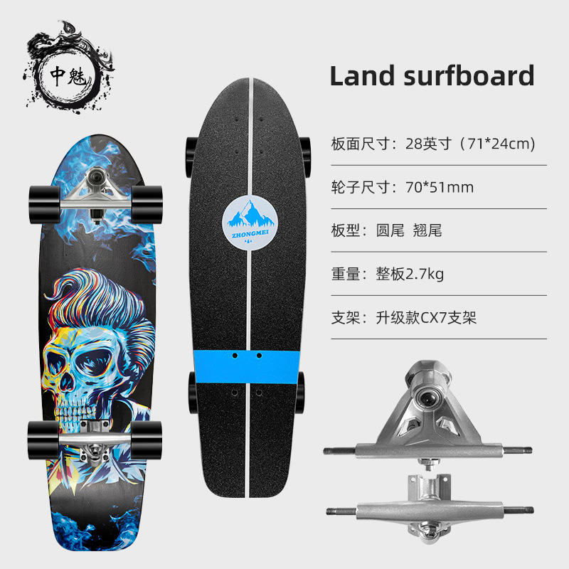 Surfboard single skull-cool skull