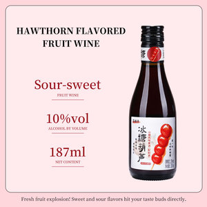 <span class=keywords><strong>Vino</strong></span> de Espino Agrio Refrescante y Dulce 187ml |   Sabor que disipa la grasa |   Suministro al por Mayor <span class=keywords><strong>para</strong></span> Servicios de Alimentación - Product Image 3