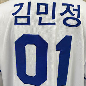 Camisetas de béisbol personalizadas de alta calidad, clásicas, transpirables, para deportes callejeros, uniformes de softbol, camisetas de béisbol. - Product Image 3