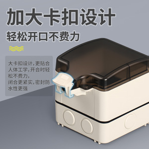 Boîtier de protection pour interrupteur mural Guoguang, en matériau PC, étanche, pour station de charge extérieure, blanc - Product Image 5