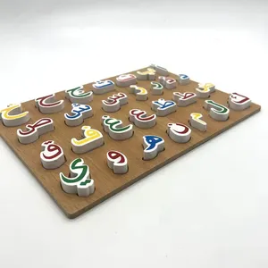 Bildungsspielzeug Montessori-Kinder arabisches Lern-Puzzle arabisches Holzpuzzle arabisches Alphabet-Tablett