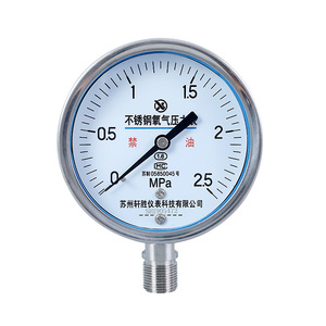 เกจวัดแรงดันออกซิเจนสแตนเลสซูโจวซวนเซิง ขนาด 100 มม. แบบอนาล็อก พร้อมเกลียวเชื่อมต่อ วัดหน่วยเป็น MPa - Product Image 1