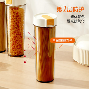 2026 Wholesale Airtight Kitchen Storage <b>Containers</b> Amber Tinted Food Jar For Pasta Noodles Tea Light Protected Moisture Proof Ca - Product Image 4