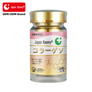 Fabricante de Suplementos de Péptidos de Colágeno Marino Nutracéutico para la Elasticidad de la Piel y el Soporte Articular, 60 Cápsulas de Colágeno - Product Image 6