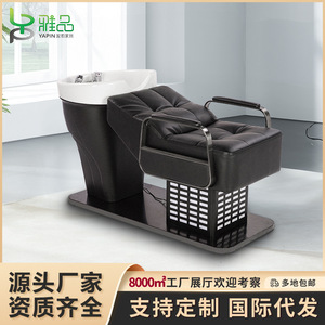 Lit de lavage de cheveux semi-inclinable transfrontalier avec lavabo en céramique noire, conçu pour le lavage des cheveux - Product Image 5