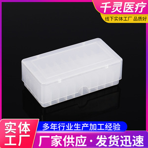 Qianling <b>Freezer</b> Tube <b>Box</b> 25/50/81/100 Compartments Plastic Sample Vial Storage <b>Container</b> - Product Image 5