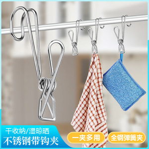 Stainless Steel Clothes <b>Clip</b> With <b>Hook</b> Anti Corrosion For Bathroom Drying Rack Modern Style Single <b>Hook</b> Design - Product Image 4