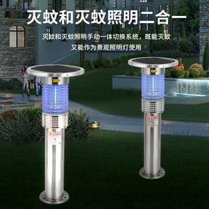 Lampe Solaire Anti-Moustiques Extérieure LED pour Jardin 12V DC Multifonctionnelle Autoportante - Product Image 3