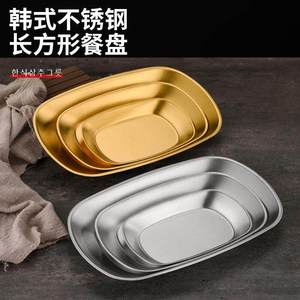 จานสี่เหลี่ยมสแตนเลส 304 สีทอง ทนความร้อน จานลึกสำหรับเสิร์ฟอาหารบาร์บีคิวและของว่าง - Product Image 4