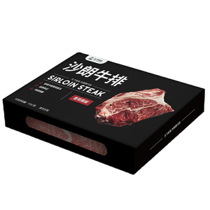 2021 Factory Direct Custom Sirloin <strong>Steak</strong> Packaging <strong>Box</strong> - Product Image 1