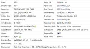 V1 G104VN01 10.4นิ้วโมดูล LCD 640 × 480 VGA 450 nits ความคมชัดสูงจอแสดงผลเทอร์มินัล HMI ควบคุมอุตสาหกรรม - Product Image 5
