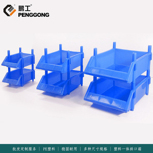 Integrated Plastic Slanted Mouth <b>Crates</b> 20-35L Rectangle Standing Type Turnover Box Food Container Easy To Clean - Product Image 5