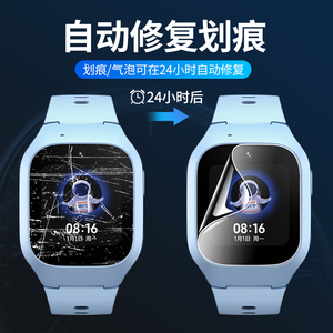 Film Hydrogel TPU Plein Écran Huaqiangbei WatchS11 0,13 mm 2.5D pour Montre Intelligente - Product Image 4