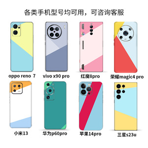 Coques de téléphone portable Samsung en TPU PC, protection intégrale, couleur unie, protection 360°, protection arrière - Product Image 4