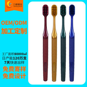 Cepillo de dientes de cerdas suaves personalizable para adultos, uso doméstico, cerdas de nailon, diseño de orificio plano con reducción de presión - Product Image 3