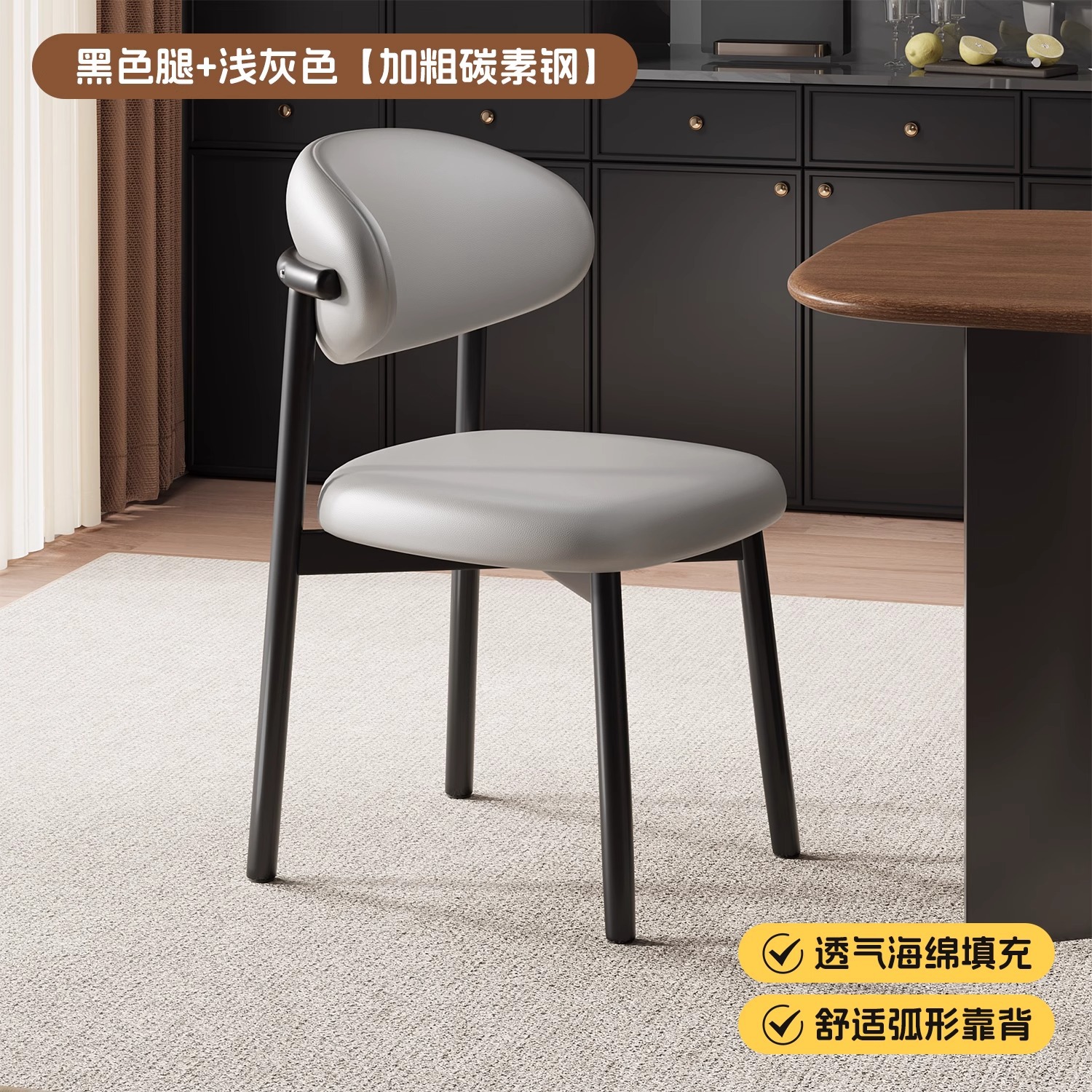 Pieds noirs, gris clair