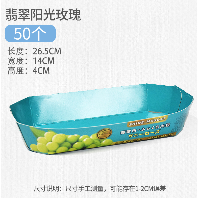 Jade Sunshine Rose [50 piezas] aprox. 1,0 kg