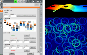 Système de vision 3D <span class=keywords><strong>KUKA</strong></span>, haute précision, grand champ de vision, anti-lumière ambiante, caméra 3D, <span class=keywords><strong>robot</strong></span> de dépalletisation, positionnement, assemblage, mesure - Product Image 4