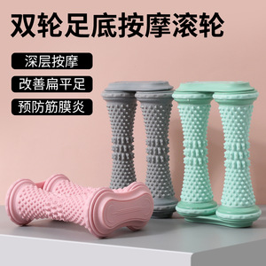 Foot <b>Massage</b> Roller Dual Wheel Pink Home Use Foot Relaxation <b>Tool</b> - Product Image 3