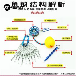 C boucle de verrouillage de pêche en acier inoxydable ceinture de verrouillage de poisson pêche Stringer matériel de pêche canard requin corde en métal - Product Image 2