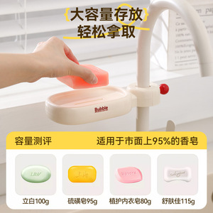 Mind Creation Soap Dish Oval PP Self <b>Drain</b> Bathroom Shower Use - Product Image 4