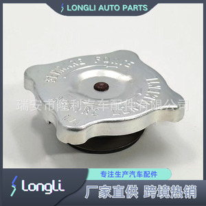 Fiat <b>Radiator</b> <b>Cap</b> 76027863 4959324 76008464 For Car Cooling System Replacement Part - Product Image 5