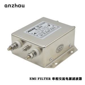 Filtre EMI Anzhou DL-50D3 monophasé pour ligne électrique CA 250V 50A, mode commun - Product Image 3