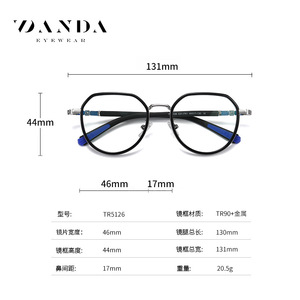 Lunettes anti-lumière bleue pour enfants Danda, monture ronde en TR90, verres en résine, protection des yeux pour les enfants - Product Image 3
