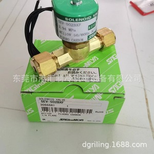 Válvula Solenoide Sagamiya SEV-502BXF 110V 1/4 Flare de Fluorocarbono para Almacenamiento en Frío - Product Image 1