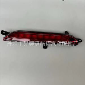 ไฟกันชนหลังเชอรี่ อาริซโซ GX 12V LED ไฟตัดหมอกกลาง สำหรับเปลี่ยนซ่อม - Product Image 2