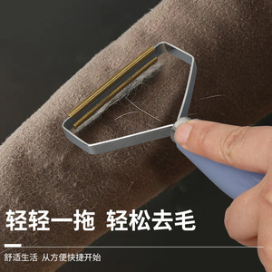 Lint Remover Stainless Steel Manual Woolen Clothes Trimmer <b>Large</b> Small Triangle Handle - Product Image 5