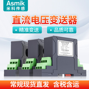 MIK-DJI-10A ส่งสัญญาณอุตสาหกรรม asmik DC4-20mA AC0-10A 24V - Product Image 3