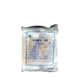 Coton-tiges médicaux Chunlian, grande tête, coton-tiges gynécologiques, boules de coton 20 cm, environ 200 coton-tiges/paquet, usage oral - Product Image 1