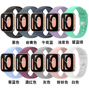 <span class=keywords><strong>Bracelet</strong></span> en silicone pour <span class=keywords><strong>montre</strong></span> <span class=keywords><strong>OPPO</strong></span>, couleur unie, <span class=keywords><strong>bracelet</strong></span> sport <span class=keywords><strong>OPPO</strong></span> en silicone, <span class=keywords><strong>bracelet</strong></span> 41/46 mm - Product Image 2