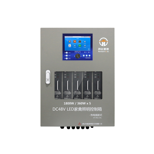 DC48V LED Poultry Lighting Systems Control Box Dimmable Diriver and Timer Hot-plugging