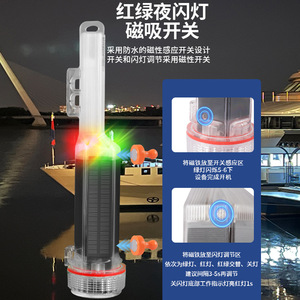 Luz LED Solar para Redes de Pesca, Impermeable IP68, con Posicionamiento AIS para Navegación de Barcos y Prevención de Colisiones - Product Image 4