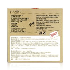 Cápsulas Vaginales Bio Labs Plant 340mg*10uds, Alta Eficacia para Reafirmar y Cuidar, Lubricante para el Placer Sexual Femenino - Product Image 6