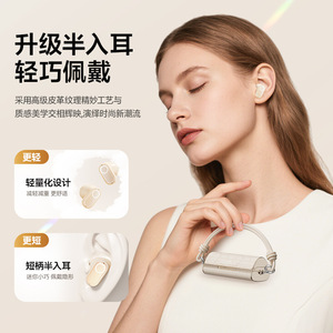 Auriculares 5.0 Nuevos 2025, Impermeables IPX4, Diseño <span class=keywords><strong>de</strong></span> Cuero, Bolso Pequeño para Niña, Asa Corta, Tipo Colgante, Larga Duración <span class=keywords><strong>de</strong></span> Batería - Product Image 2