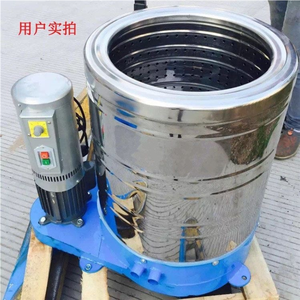 Déshydrateur Commercial en Acier Inoxydable pour Lavage Auto, Esthétique Automobile, Séchage de Tapis Industriels, Essoreuse à Seau, Séchage de Couvertures, Fruits et Légumes - Product Image 1