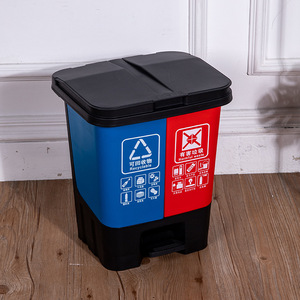 Contenedor de basura de doble compartimento con tapa, accionado con el pie, de gran capacidad, comercial, para separación de residuos secos y húmedos, de plástico. - Product Image 1