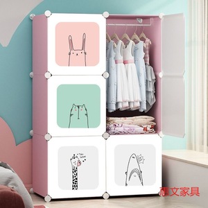 <span class=keywords><strong>Armario</strong></span> Sencillo para el Hogar, Combinación de <span class=keywords><strong>Armario</strong></span> de Plástico para Dormitorio Infantil, Moderno <span class=keywords><strong>Armario</strong></span> de Tela con Cajones para Almacenamiento - Product Image 1