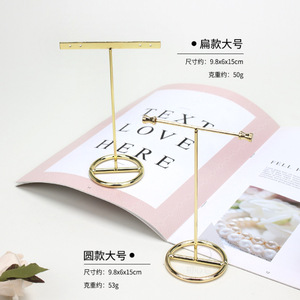 Metal T-Shaped <b>Earring</b> Holder Gold Round Flat <b>Top</b> Jewelry Display Rack 9.8x6x15cm - Product Image 1