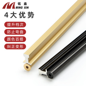 Redresseur de panneau de porte de placard Ming Xin en alliage d'aluminium, doré et noir, avec amortisseur simple, accessoire de quincaillerie pour rail - Product Image 1