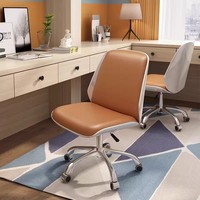 Chaise de bureau pivotante de conception exécutive moderne avec revêtement en cuir synthétique, hauteur réglable, cadre en bois, mouvement coulissant en vente