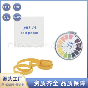 แผ่นทดสอบค่า pH อเนกประสงค์ 1-14 ม้วน 5 เมตร ขนาด 45x5 มม. สำหรับทดสอบเครื่องสำอาง ตู้ปลา และปัสสาวะ - Product Image 5